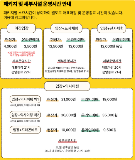 빛축제영원