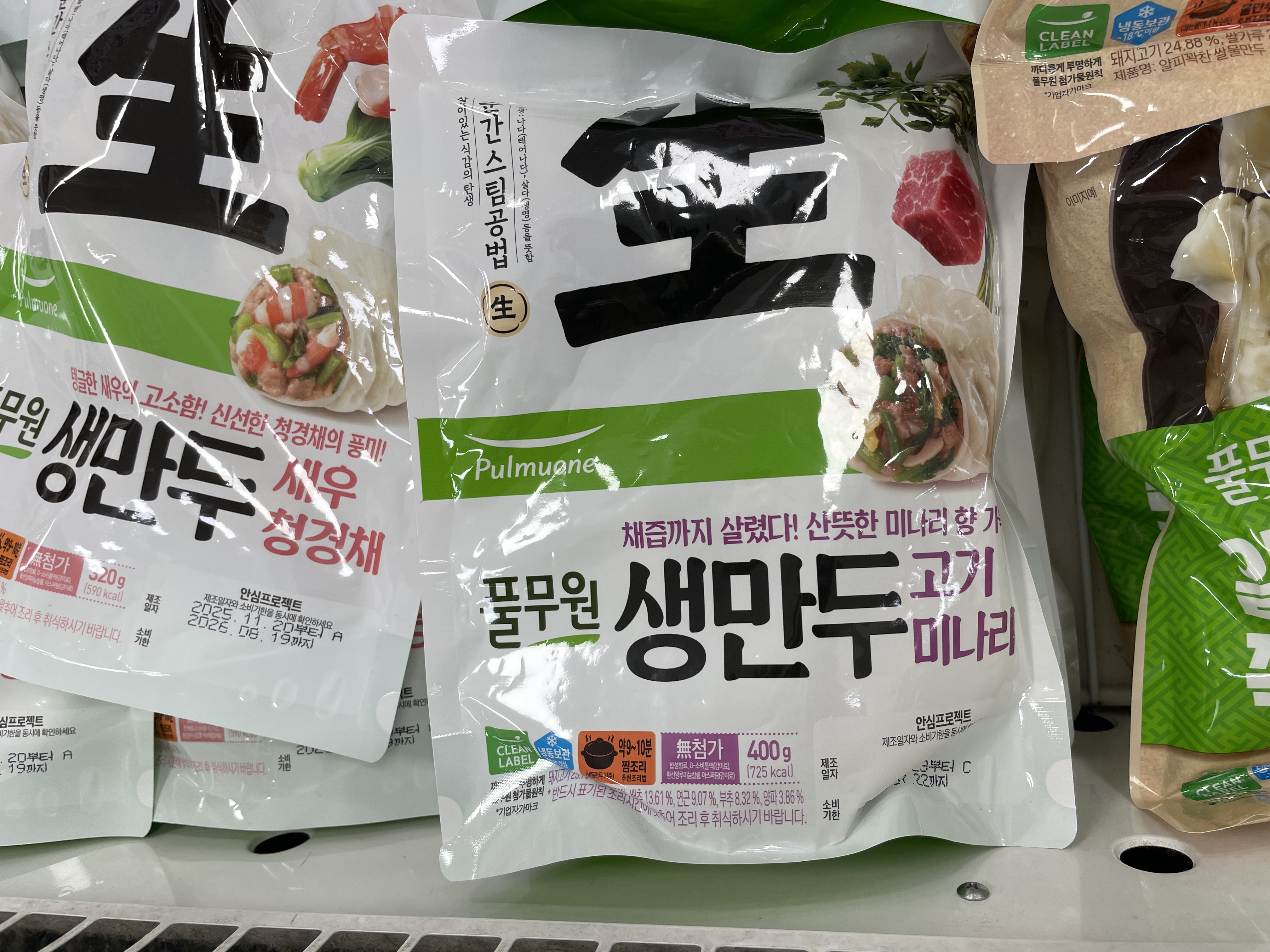 풀무원 생만두 고기배추 고기미나리