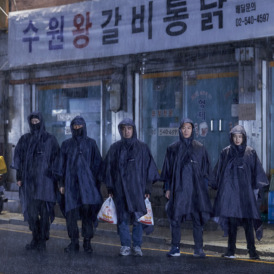 극한직업영화소개