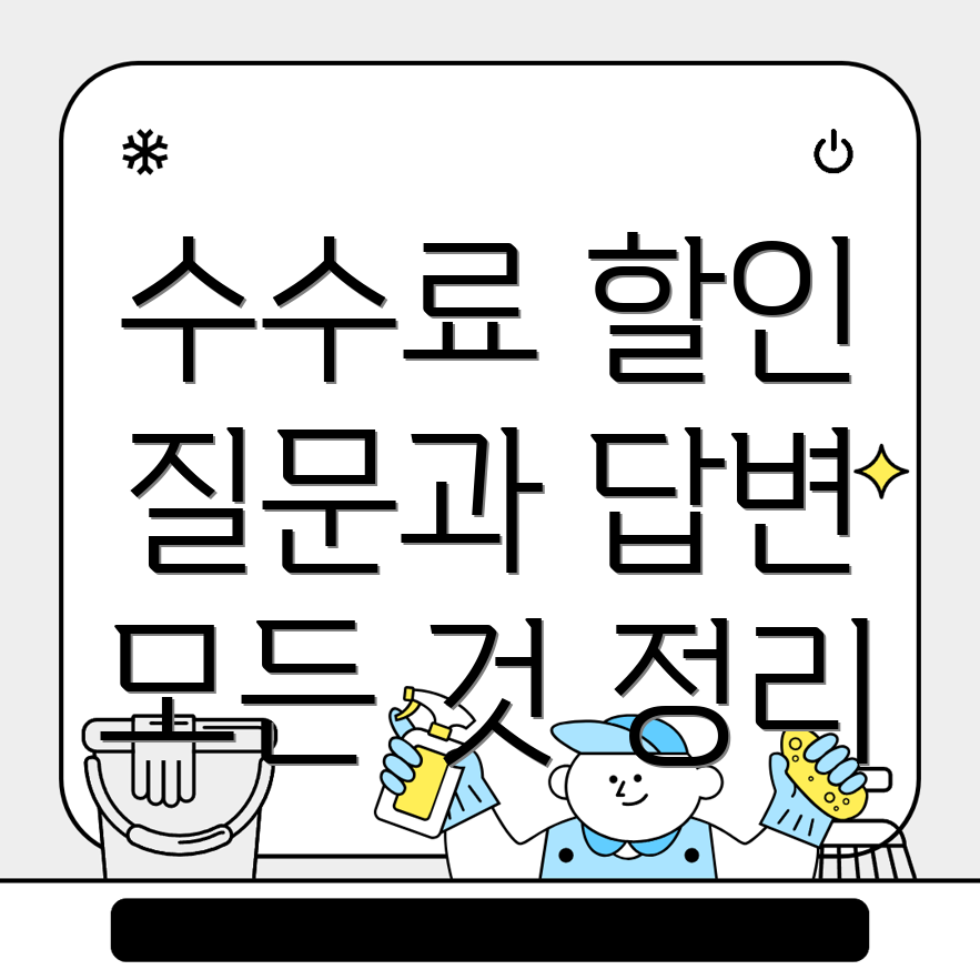 바이비트 수수료 할인