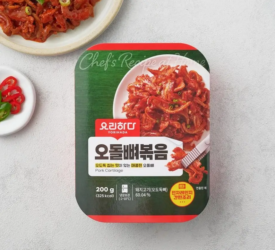 2026-롯데마트-4월-휴무일-전국-지점