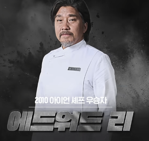 맘스터치 에드워드리 신메뉴