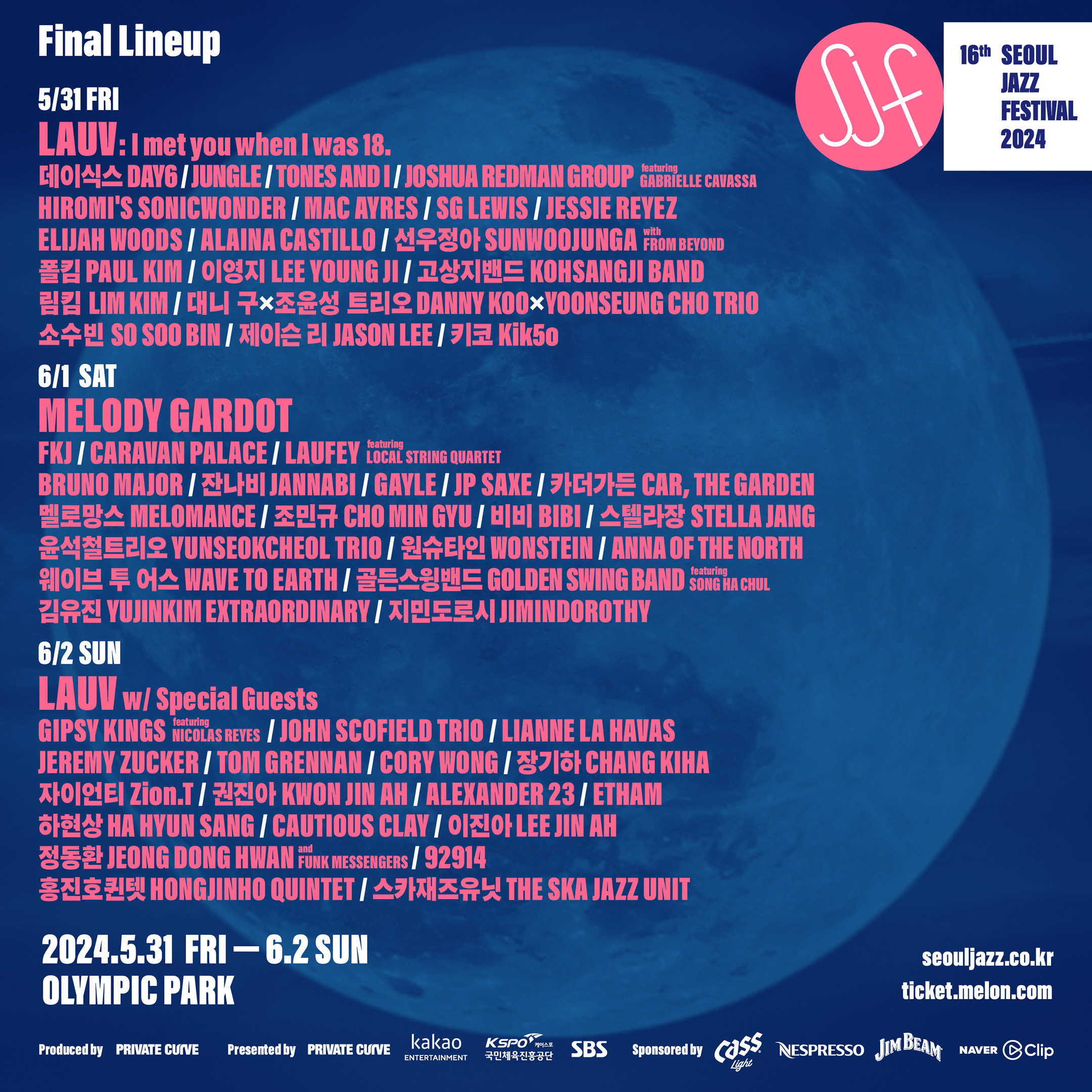 2024 서울 재즈 페스티벌 최종 라인업