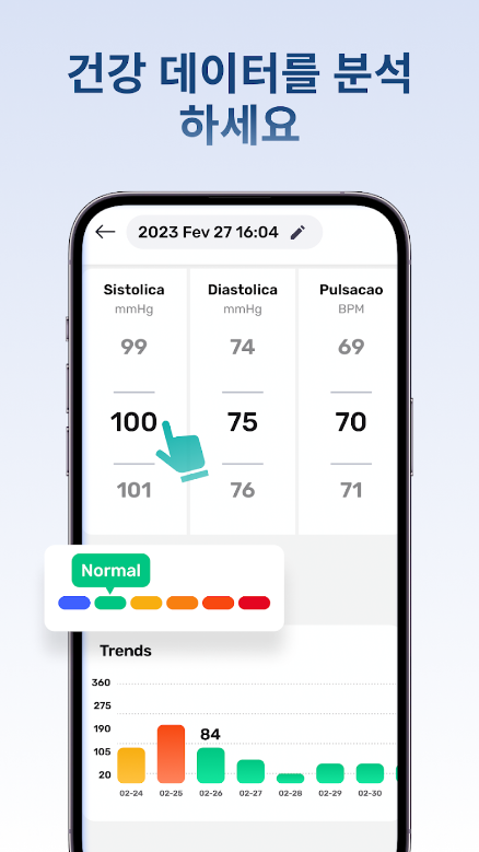 혈압 추적 앱, 혈압 기록 어플, 혈압 관리, 모니터링, BP Tracker: Blood Pressure Hub