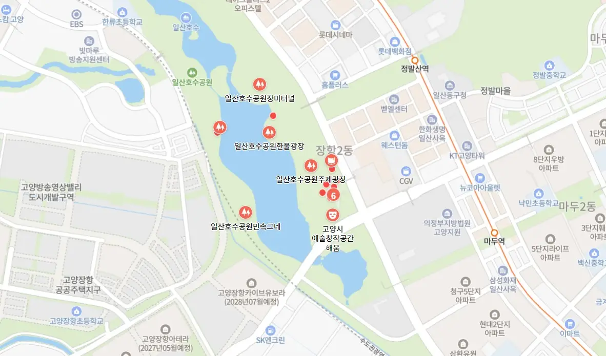 고양호수예술축제