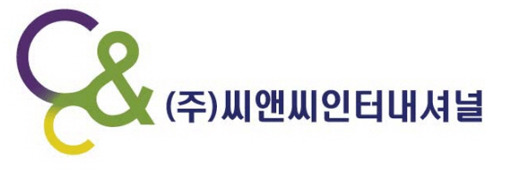 씨앤씨인터내셔널 CI