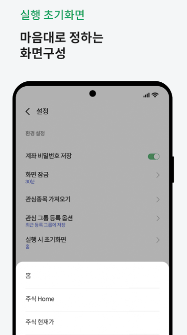 신영증권 공모주 청약방법