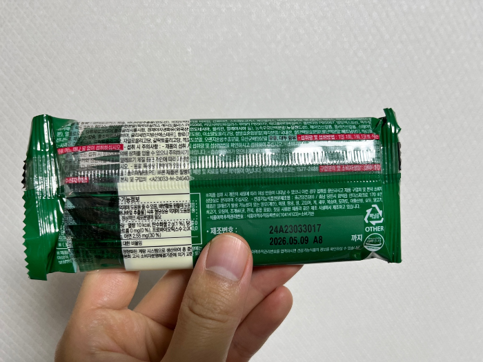 10개들이 포장 모습 2