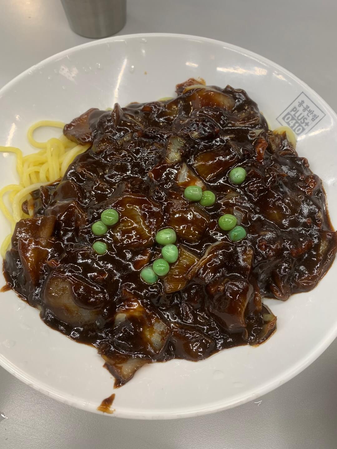 홍콩반점