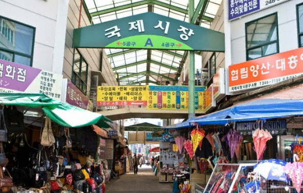 부산 국제시장