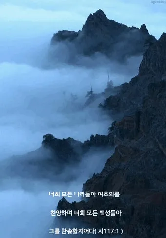 누가복음 3장 : 세례 요한의 전파_36