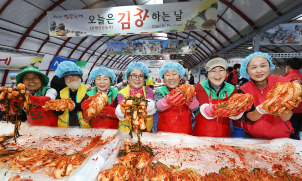 절임배추 사전예약