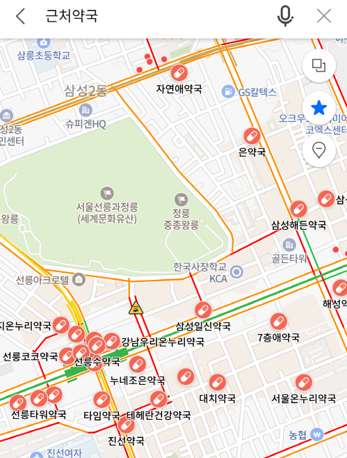 내 근처약국 찾는방법 (일요일 문여는 약국)