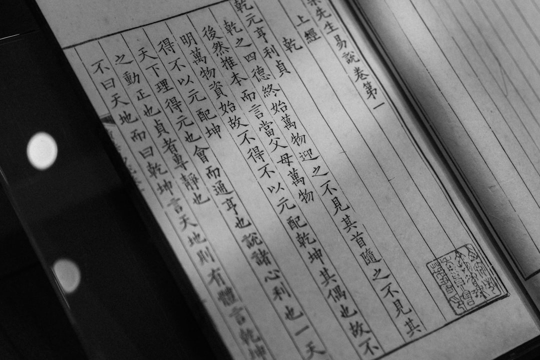 '민원' (civil complaint)