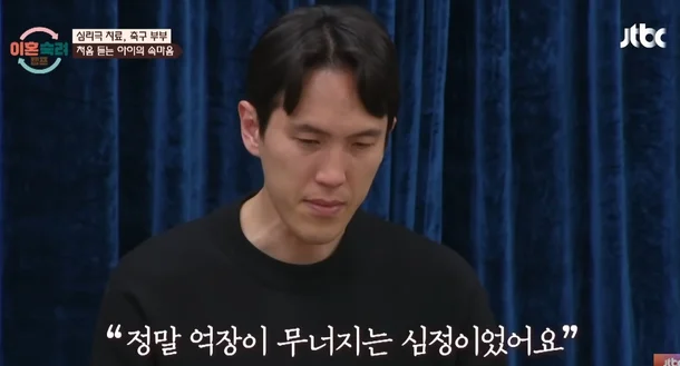 이혼숙려캠프 축구부부 강지용 사망 : 사망 원인은? 이혼숙려캠프 대응 (+권은비 사촌)