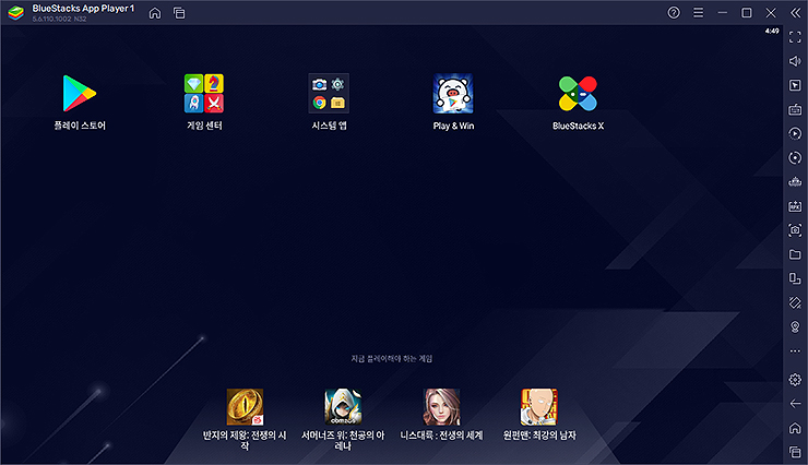 프로그램-실행-메뉴-인터페이스-화면