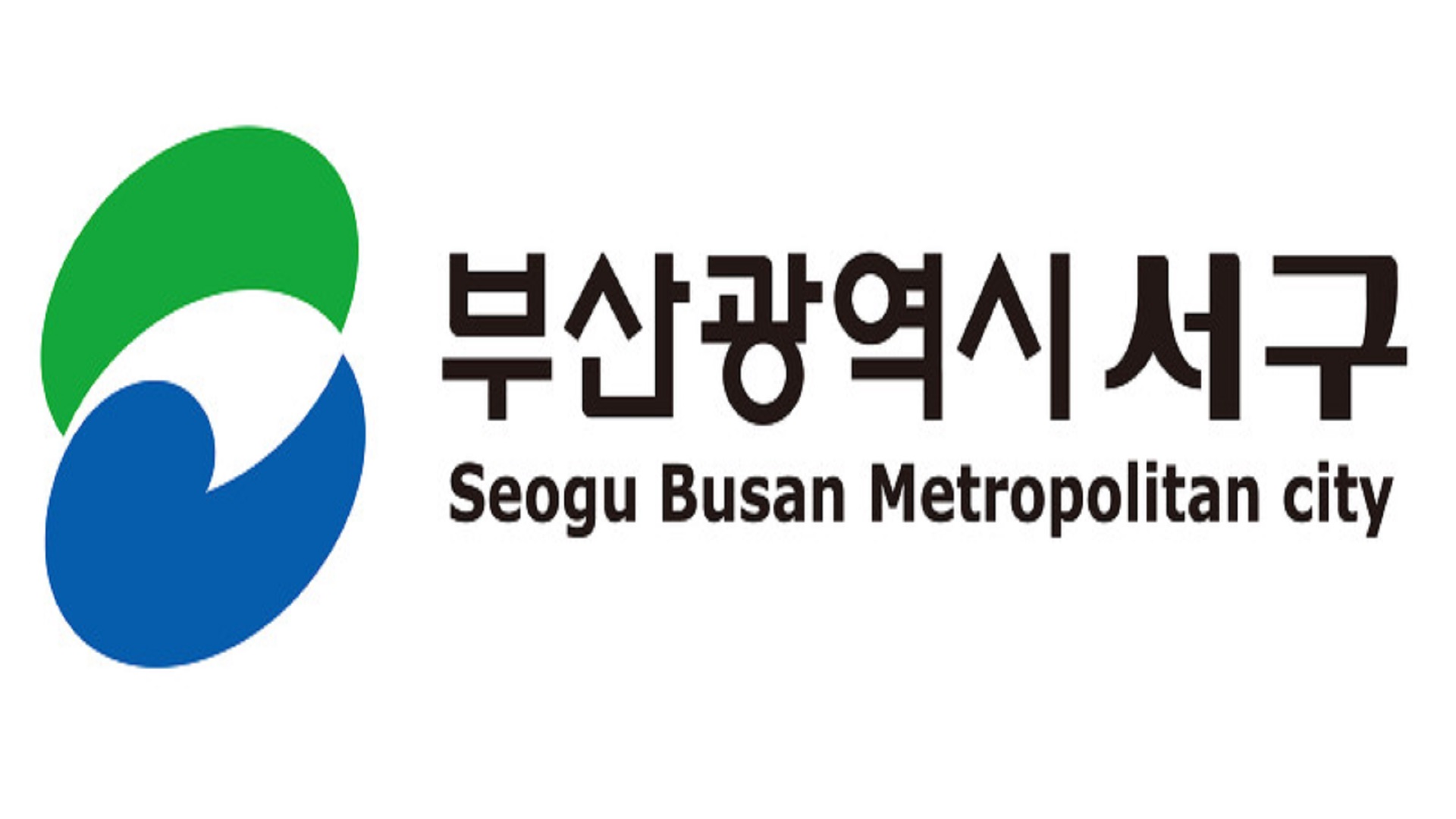 부산광역시 22대 국회의원 투표 안내문