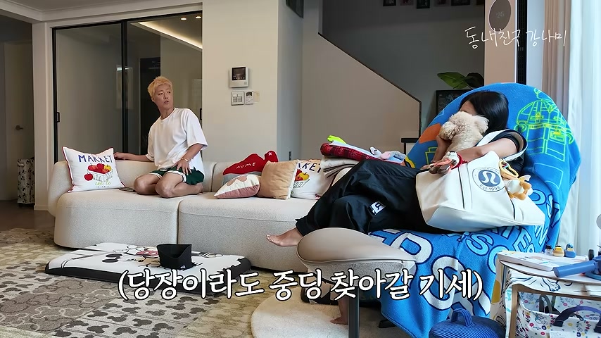 장면 캡쳐