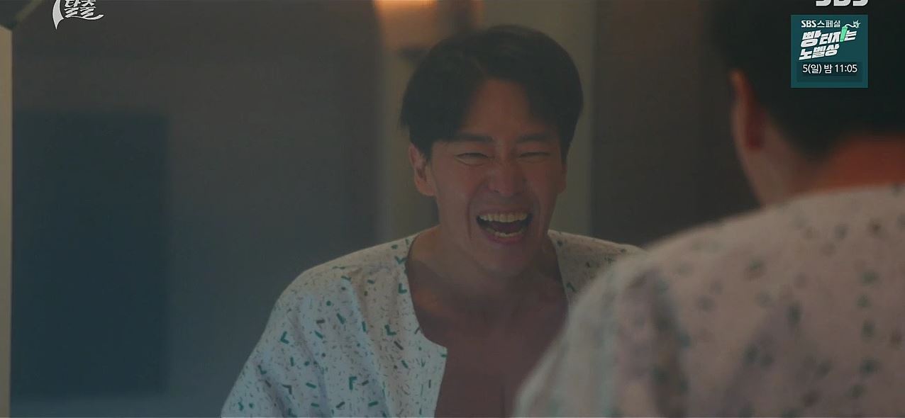 7인의탈출_13회