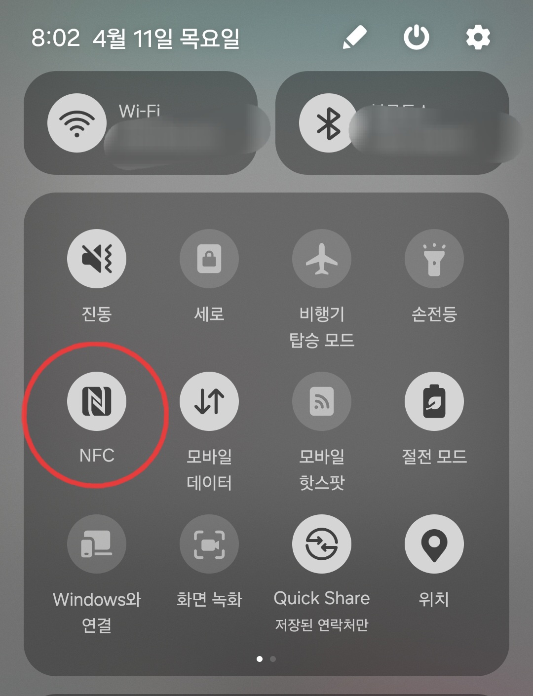삼성페이-교통카드
