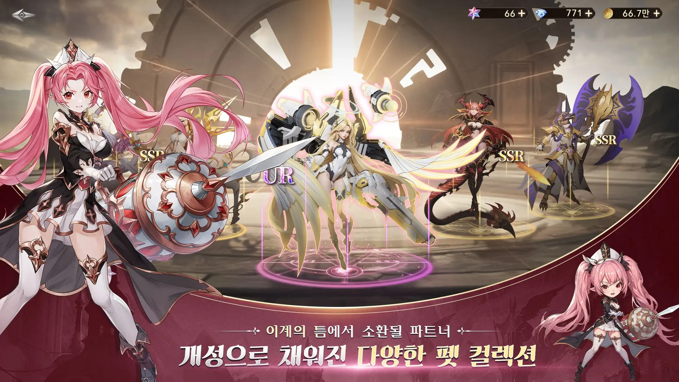 모바일 게임(RPG) 인기 순위 TOP 10(23.11.18.)