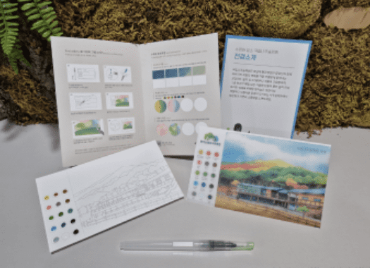 국립산림치유원 예약, 할인, 환불