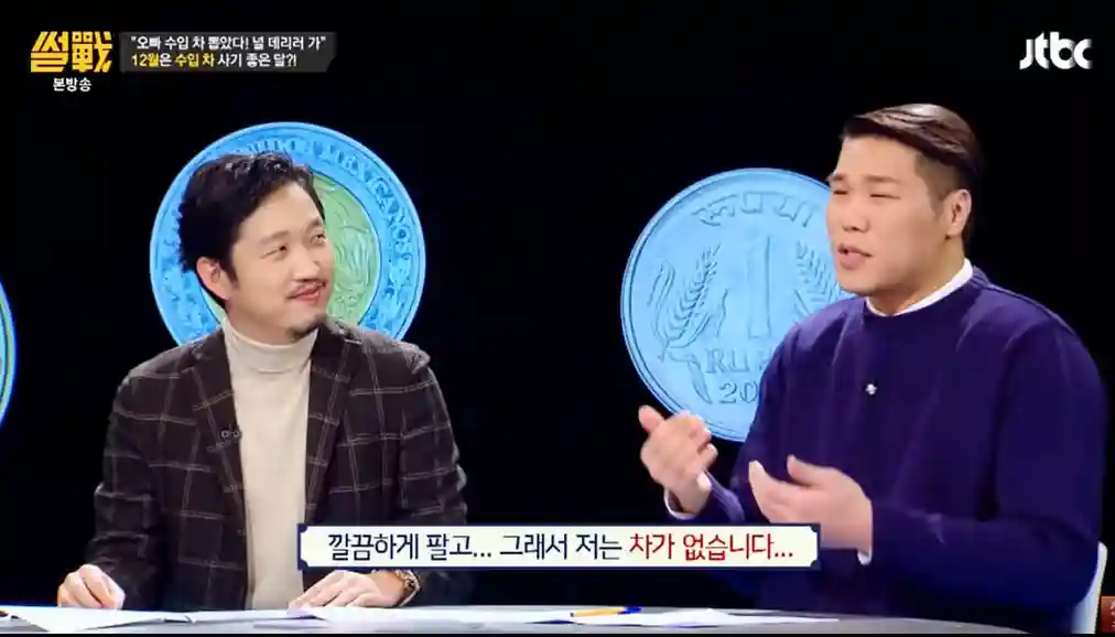 서장훈