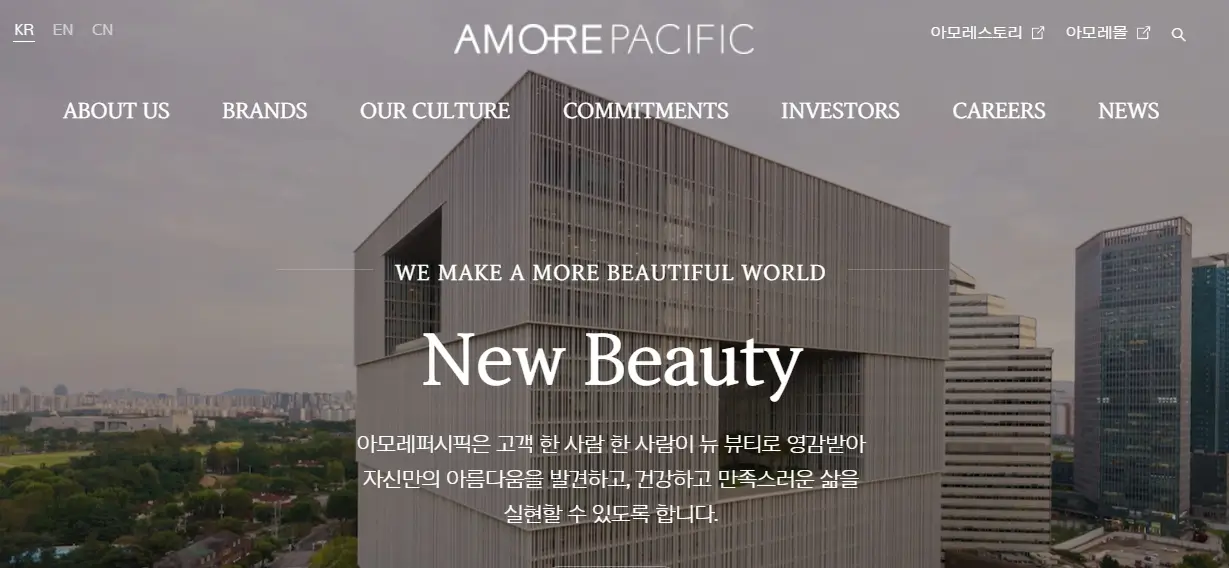 화장품 관련주 K뷰티 수혜주