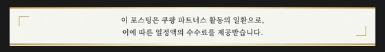 레꼴뜨 무선 캡슐 커터 본느 초퍼 RCP-7, 3가지 칼날로 간편하게 요리 완성 하단 이미지