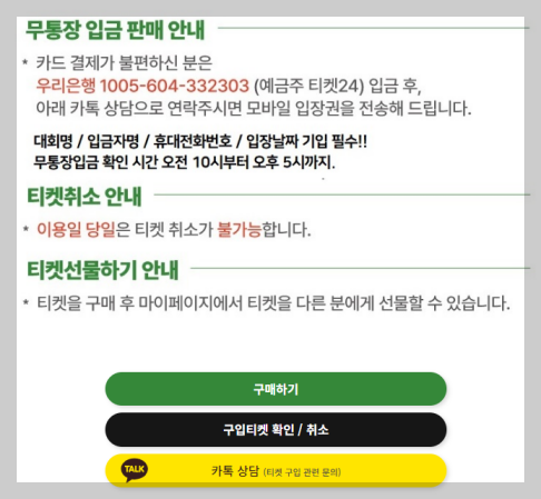 DB그룹 한국여자오픈 대회