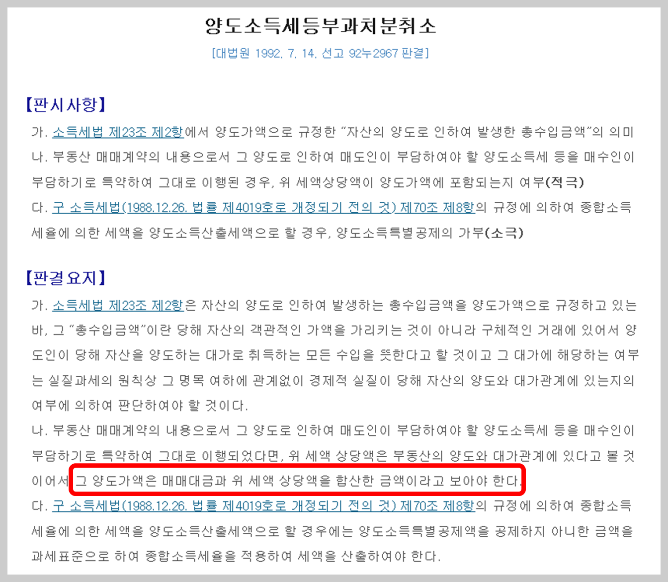 손피 뜻 손피 거래 의미