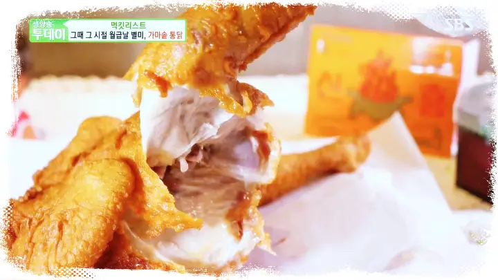38년-노포-강북구-가마솥-치킨-통닭-맛집-서울-삼양동-맛집