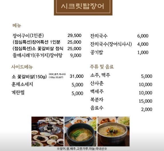 메뉴
