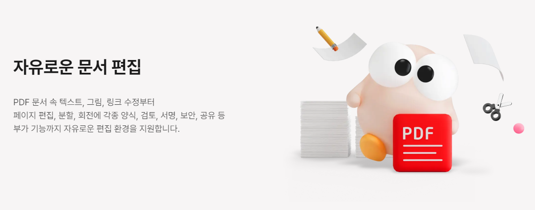 알pdf파일 무료 다운로드 받기 최신 업데이트