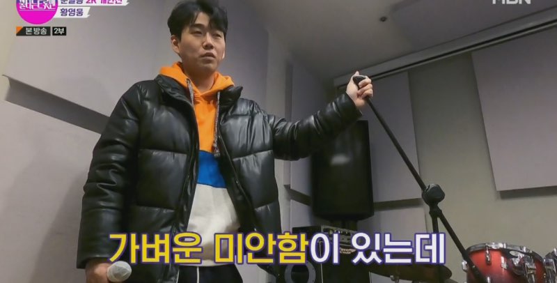 황영웅 피해자 인터뷰 내용