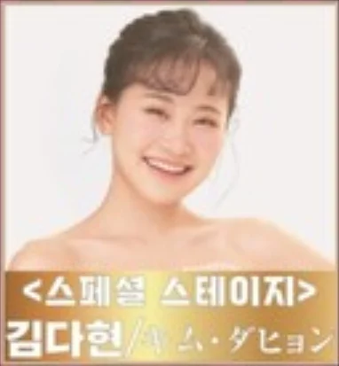 트롯걸즈재팬 콘서트 일정 할인 예매