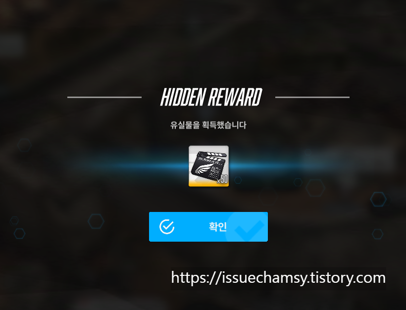 edited_유실물3 보상.png