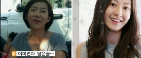 허참 가족