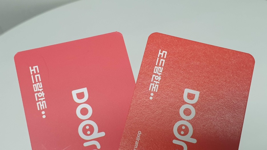 프리미엄 코팅 명함 비교