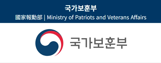 제대군인전직지원금 신청방법,필요서류,조건확인