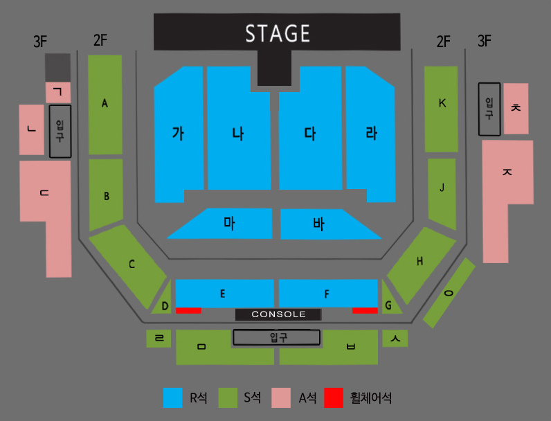 2024 고마웠습니다-라스트 콘서트(LAST CONCERT)