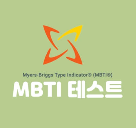 애널리스트 선정 TOP10 주식 &times; MBTI 맞춤 투자표