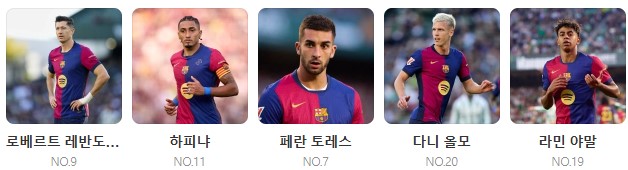 바르셀로나 대구fc 일정 티켓팅 예매하기