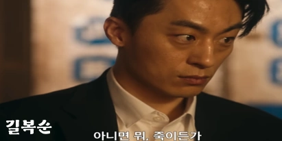 길복순 구교환