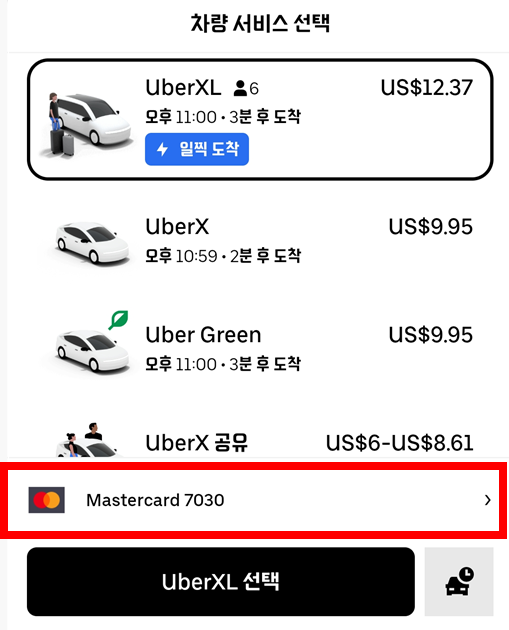 하단-결제수단-카드