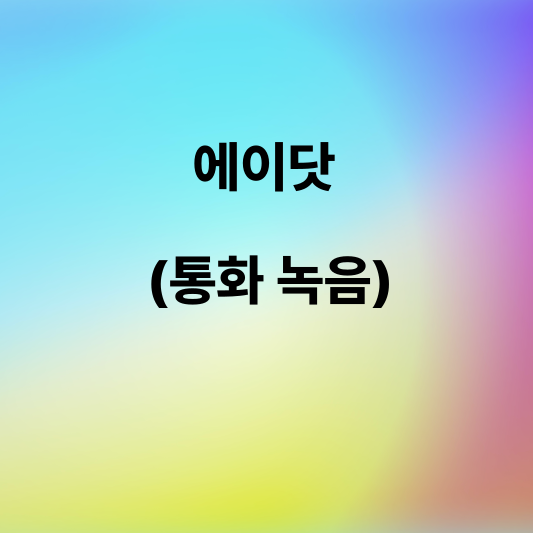 png 이미지 썸네일