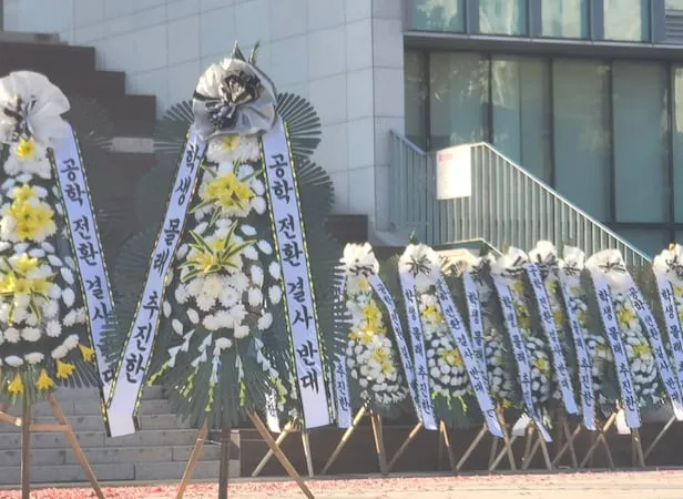 동덕여대 남녀 공학 전환 논란, 여대 정체성 위기인가?