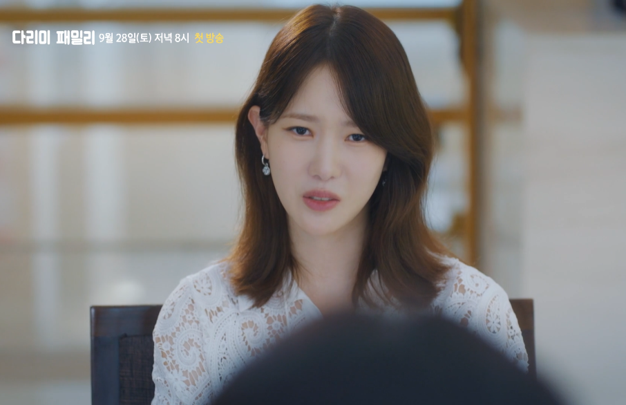 다리미 패밀리 출연진