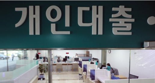 은행-대출-창구