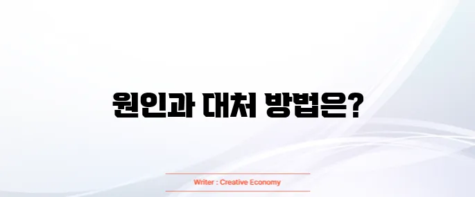 아랫배가 묵직해요